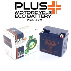 充電済み すぐ使える バイクバッテリー保証付 互換 YTZ6V Dio110 JF58 PCXハイブリッド JF84 ライブディオST AF35 スペイシー80 HF03