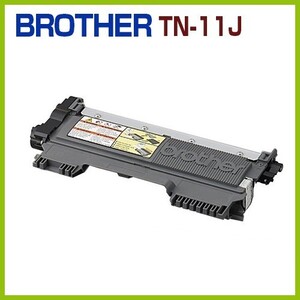 後払！BROTHER対応　リサイクルトナーカートリッジ　TN-11J HL-2130