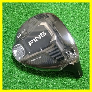 【新品 未使用 未開封 G425 3W MAX 14.5° 】PING ピン スプーン 14.5度 ヘッド フェアウェイウッド #3 FW G430&G410シャフト装着可能♪