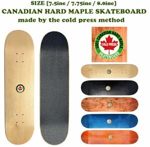 カナダメイプル ブランクデッキ コールドプレス スケートボード デッキ [サイズ/7.5 / 7.75 / 8.0/5色] COLDPRESS BLANKDECK Skateboard 
