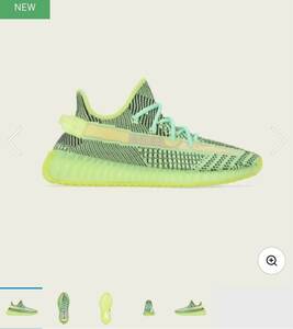 新品 12/14日発売 YEEZY BOOST 350 V2 YEEZREEL FW5191 yeehu/yeehu/yeehu 29cm adidas Online Shop 購入品 イージーブースト 350v2 29cm