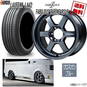 ファブレス BARONE RS-6 1P 16 6H139.7 6.5J+38 ハンコック LAUFENN LH42 215/65R16 98H 4本購入で送料無料