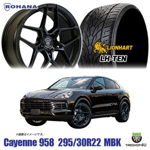 4本セット ROHANA RFX11 22X9.5J 5/130 +45 マットブラック LIONHART LH-TEN 295/30R22 ポルシェ958 カイエン ロハナ 特注サイズ