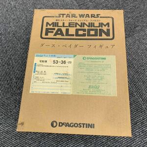 4609 millennium Falcon ミレニアムファルコン ダースベイダー フィギア 未開封