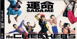 ◆8cmCDS◆チェッカーズ/運命(SADAME)/『マツダ・ファミリア』CMソング