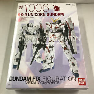 ob3947 送料無料！バンダイ ガンダム FIX FIGURATION METAL COMPOSITE #1006 RX-0 ユニコーンガンダム 超合金 塗装済み完成品 フィギュア