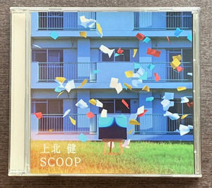 【中古CD】SCOOP（初回限定盤）／上北健