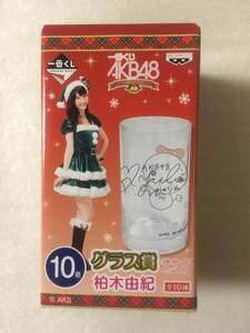 AKB48 一番くじ【未開封】10番グラス賞 柏木由紀 2012年