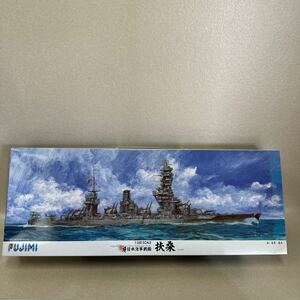 フジミ模型 艦船SPOT 1/350 旧日本海軍戦艦 扶桑 プレミアム