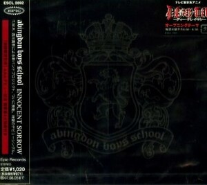 ■ abingdon boys school アビングドンボーイズスクール ( 西川貴教 ) [ INNOCENT SORROW ] 新品 未開封 CD 即決 送料サービス ♪