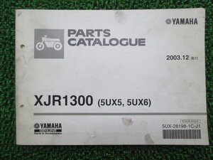 XJR1300 パーツリスト 1版 ヤマハ 正規 中古 バイク 整備書 5UX5 5UX6 RP03J oG 車検 パーツカタログ 整備書