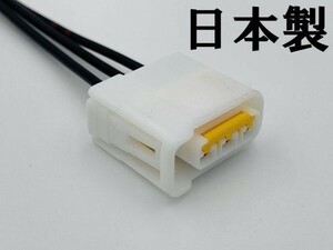 【スバル イグニッションコイル 配線 電線 カプラー 1セット 白】◇古河電工◇ 3P コネクター 検索用) BL5 BL9 BLE BP5 BP9 BPE BPH