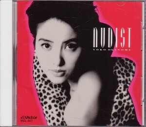 荻野目洋子 CD／ヌーディスト NUDIST 1992年 80年代 アイドル 廃盤