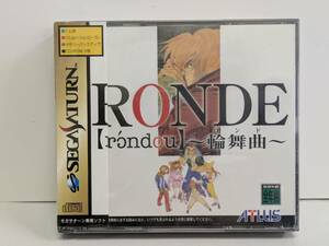 ☆セガサターン・ソフト【RONDE 輪舞曲】新品・未開封品！