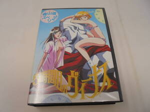 【PCゲーム】森山塔スペシャル 5時間目のヴィーナス 山本直樹 くりぃむレモン PC-98 3.5インチ 2HD 箱説付き