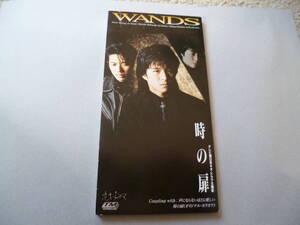 8cm屋）名曲です。WANDS「時の扉」８ＣＭ