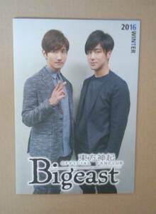 東方神起 非売品 Bigeast FC 会員限定 会報 2016 WINTER