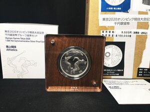 未使用！東京 2020年 オリンピック競技大会記念 二次 陸上競技 千円銀貨 1000円 銀貨 千円