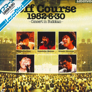 LASERDISC オフコース Off Course 1982.6,30 Concert In Budokan MP107250C FAIRWAY /00600