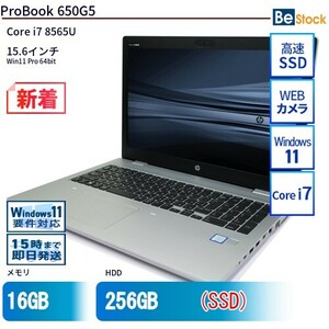 中古 ノートパソコン HP 15インチ ProBook 650G5 5PF36AV Core i7 メモリ：16GB SSD搭載 6ヶ月保証