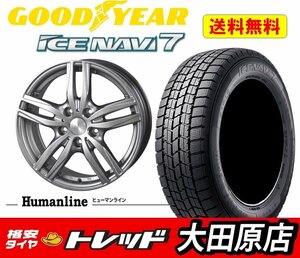 【大田原店】限定★送料無料★新品スタッドレスホイール 4本セット★HS-03 16インチ 6.5J 5H100+48DG★ICE NAVI7 195/65R16★ライズHB等