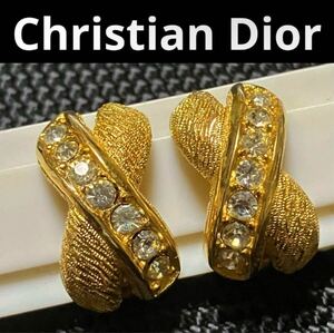 【m】美品 Christian Dior ディオール イヤリング ストーン ゴールドカラー ヴィンテージ