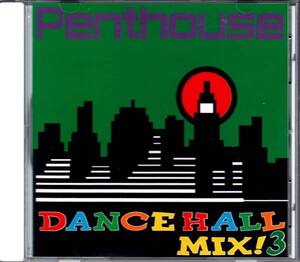 ★CD「PENTHOUSE DANCEHALL MIX ! 3」