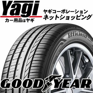 新品◆タイヤ2本｜グッドイヤー　EfficientGrip Comfort　225/45R19　96W XL｜225/45-19｜19インチ　（GOODYEAR | 送料1本500円）