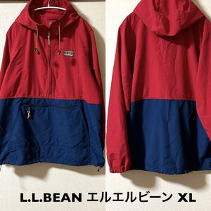 XLサイズ！L.L.BEAN エルエルビーン古着アノラックパーカー パッカブル可能 アメカジ古着 ナイロンジャケット プルオーバー 