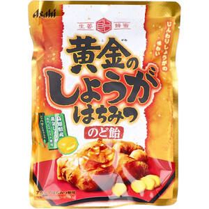 【まとめ買う】※黄金のしょうがはちみつのど飴 80g×10個セット