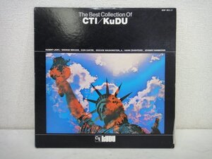 7406●The Best Collection Of CTI/KuDU LPレコード 1974年●