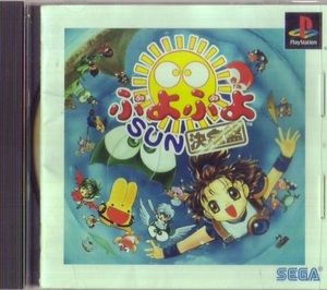 PS1 セガ ぷよぷよSUN決定盤