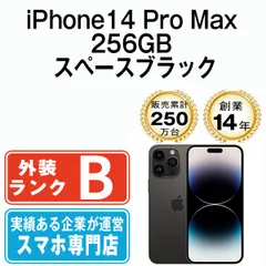 【中古】 iPhone14 Pro Max 256GB スペースブラック SIMフリー 本体 スマホ アイフォン アップル apple 【送料無料】 ip14pmmtm2009