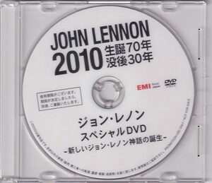 ジョン・レノン／JOHN LENNON 2010 生誕70年 没後30年 スペシャルDVD　プロモ　ビートルズ/Beatles