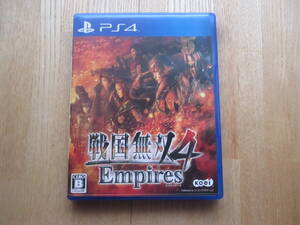 【PS4】 戦国無双4 Empires [通常版］