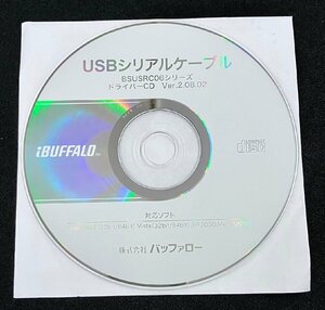 2YXS1716★現状品★BUFFALO USBシリアルケーブル BSUSRC06シリーズ ドライバーCD Ver.2.08.02　Windows 7/Vista/XP/2000/Me/98/98SE
