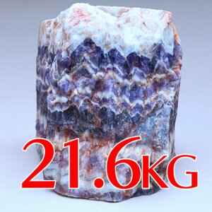 巨大！迫力21.6kg 愛の守護石 アメジスト 紫水晶 原石 天然石 置物 透明水晶 鑑賞石 パワーストーン 鉱物 標本 宝石 水晶石 天然