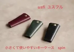 usfl 小さくて使いやすいキーケース spin ユスフル　グリーン