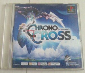 【送料込】 　クロノクロス PS one Books　プレイステーション