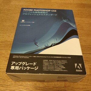 Adobe Photoshop CS3 アップグレード Windows 日本語版