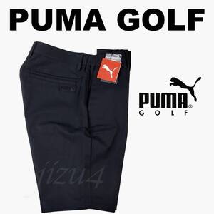 ■【XXL】定価22,000円 プーマ PUMA GOLF『EGW』リネンライク ショートパンツ■