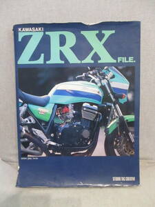 KAWASAKI ZRX FILE. カワサキ ZRX ファイル スタジオタッククリエイティブ カスタマイズ メンテナンス ZRX1100 SHOP CRUISIN 24時間発送