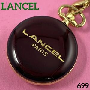 699 LANCEL PARIS ランセル 懐中時計 3針 ローマ数字 和装 クオーツ式 新品電池交換済 人気 希少 ★ハートチャーム付