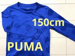 【美品】PUMA サッカー 150cm