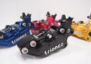 Triones F40 ラジアルマウント　4 ピストンキャリパー 精密鍛造 [40mm ピッチ対応-（FR6，Brembo 40mm)] 右用（4色選択できます）