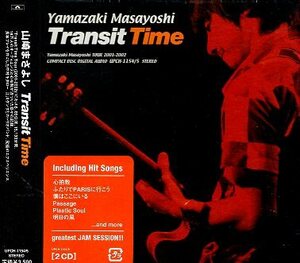 ■ 山崎まさよし [ Transit Time ] 新品 未開封 2枚組ライブ・アルバム CD 即決 送料サービス ♪