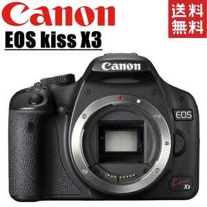 キヤノン Canon EOS kiss X3 ボディ デジタル 一眼レフ カメラ 中古