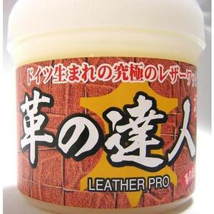 革の達人＿極 LEATHER PROｘ２個セット/卸 日本製 ドイツ生まれのレザーワックス　天然成分を１００％使用 皮革製品の保護に/送料無料