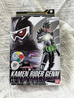 仮面ライダーゲンム