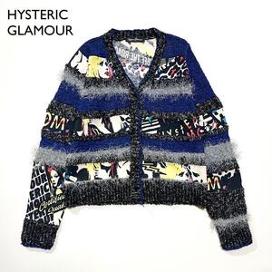 L152　HYSTERIC GLAMOUR　ヒスガール　異素材ニットカーディガン